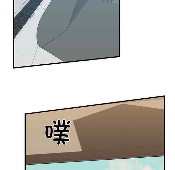 我的拉拉队宝贝/我的拉拉队美眉