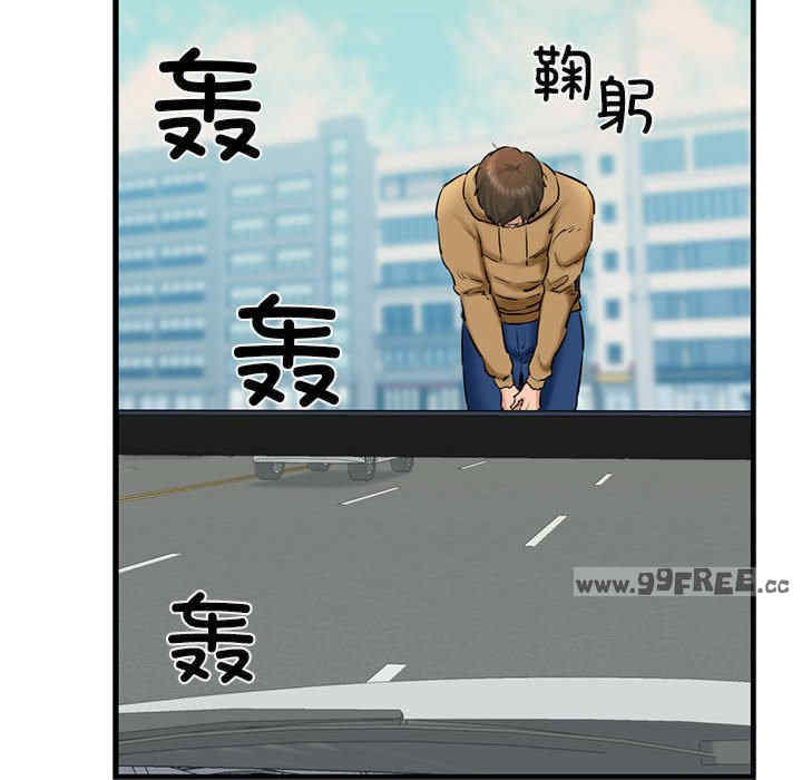 我的拉拉队宝贝/我的拉拉队美眉