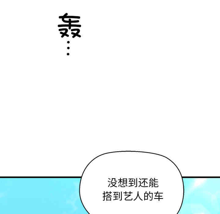 我的拉拉队宝贝/我的拉拉队美眉