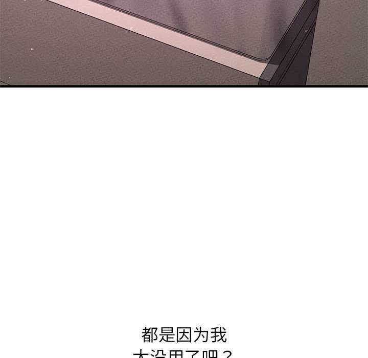 我的女王/让人火大的她