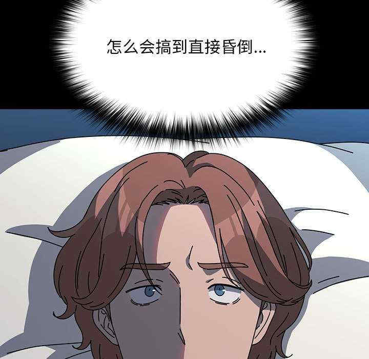 赘婿要通吃/我家的赘婿大人