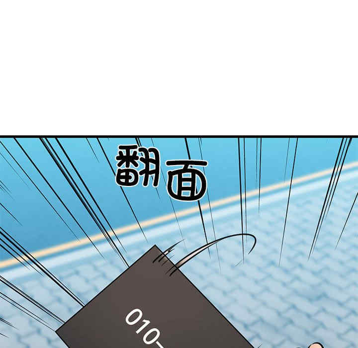 我的拉拉队宝贝/我的拉拉队美眉