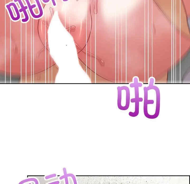 这公司归我了/这家公司归我管