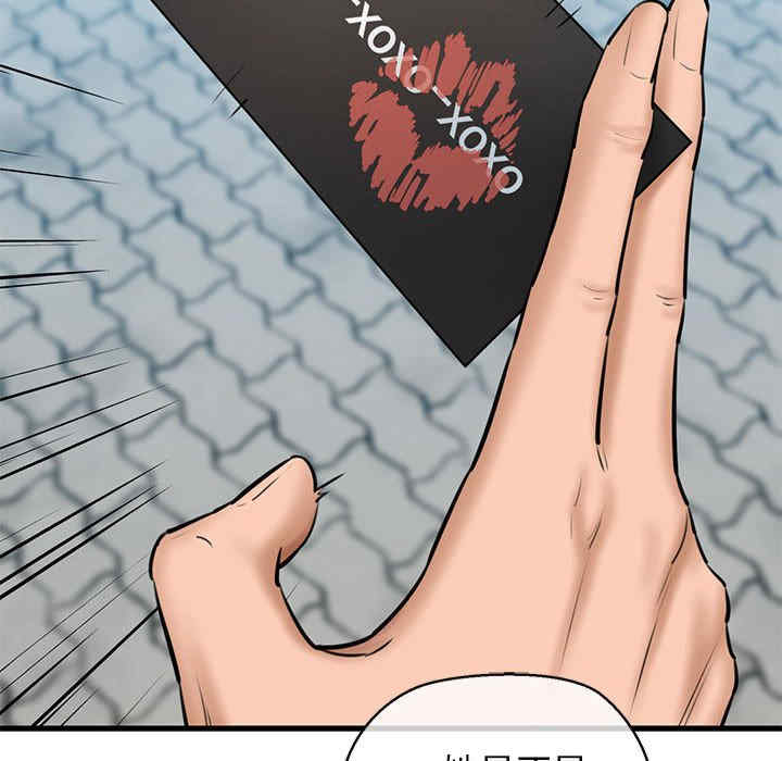 我的拉拉队宝贝/我的拉拉队美眉