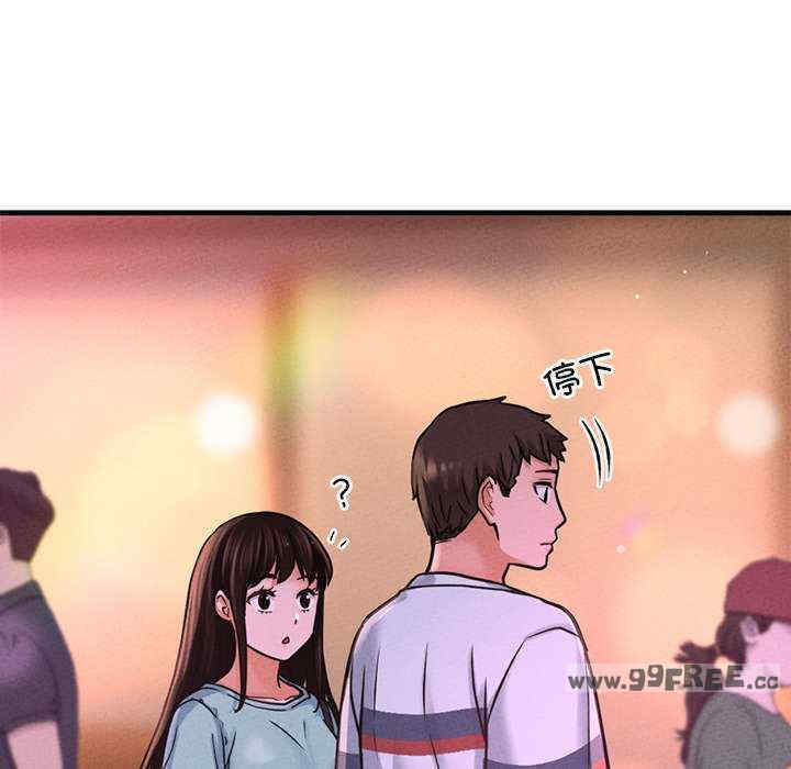 我的女王/让人火大的她