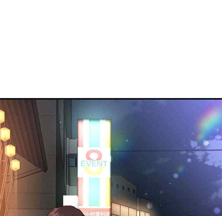 我的女王/让人火大的她