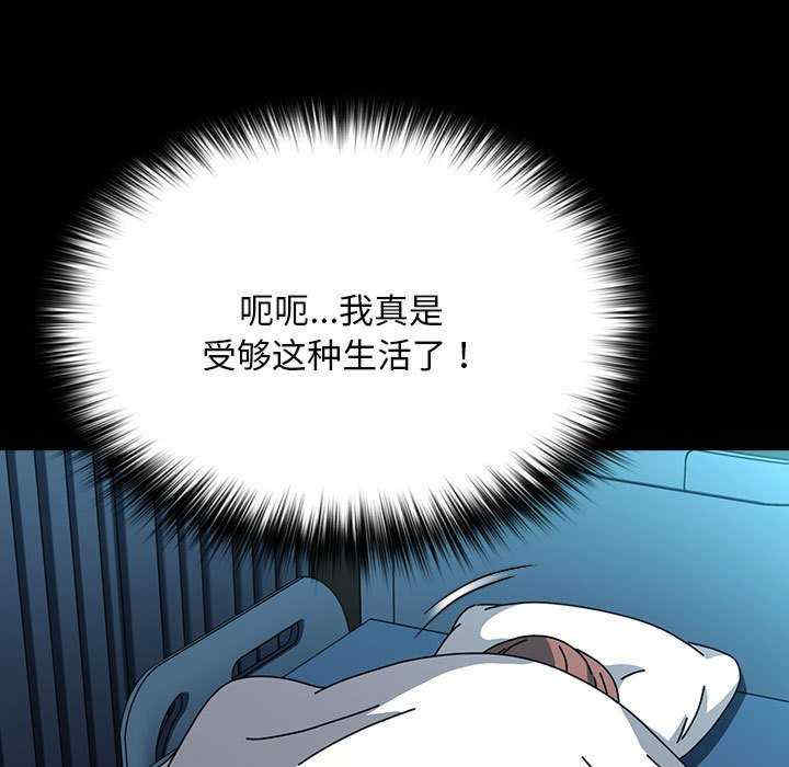 赘婿要通吃/我家的赘婿大人