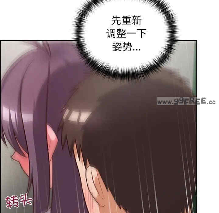 这公司归我了/这家公司归我管