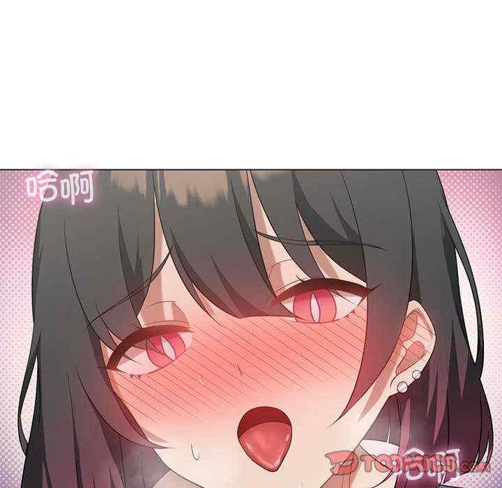 我靠升级逆袭成为大师/我爽爽升级