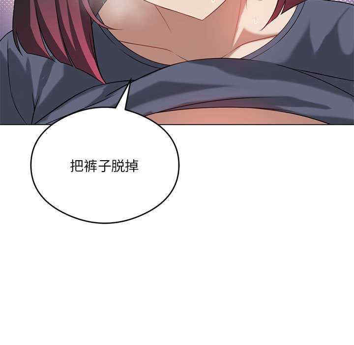 我靠升级逆袭成为大师/我爽爽升级