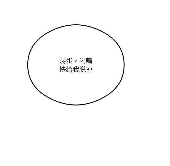 我靠升级逆袭成为大师/我爽爽升级