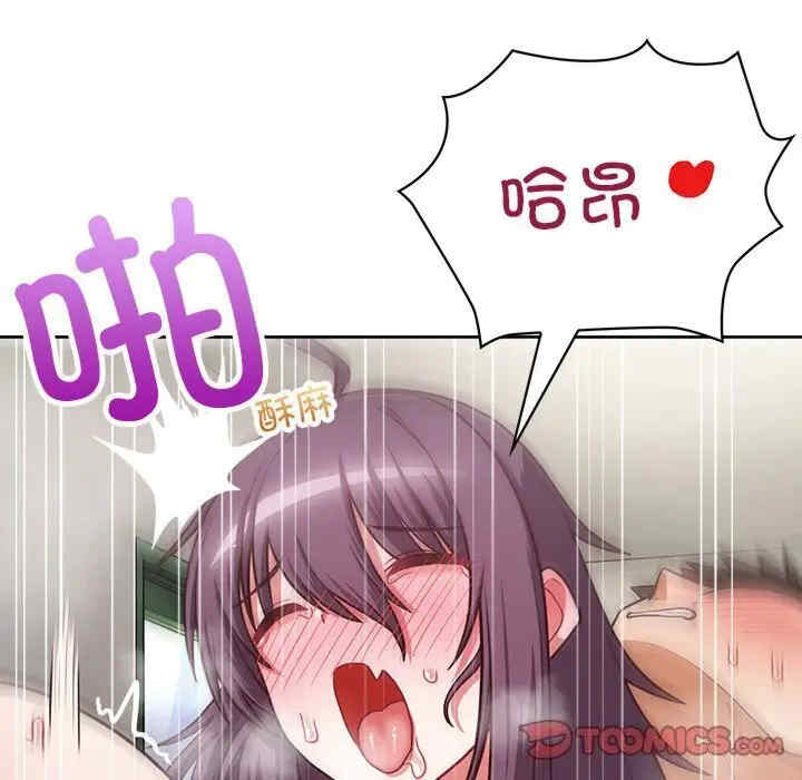 这公司归我了/这家公司归我管