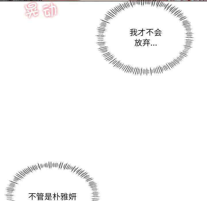 我靠升级逆袭成为大师/我爽爽升级