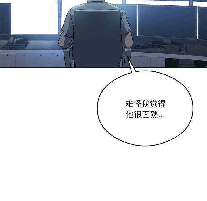 我靠升级逆袭成为大师/我爽爽升级