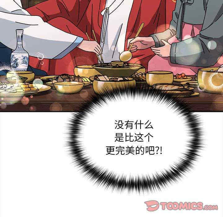 赘婿要通吃/我家的赘婿大人