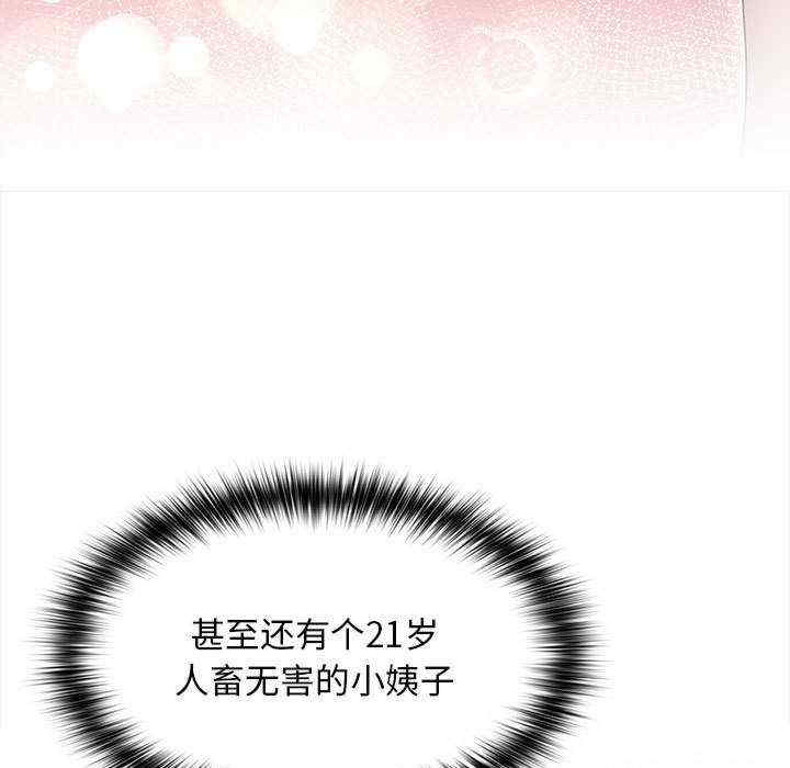 赘婿要通吃/我家的赘婿大人