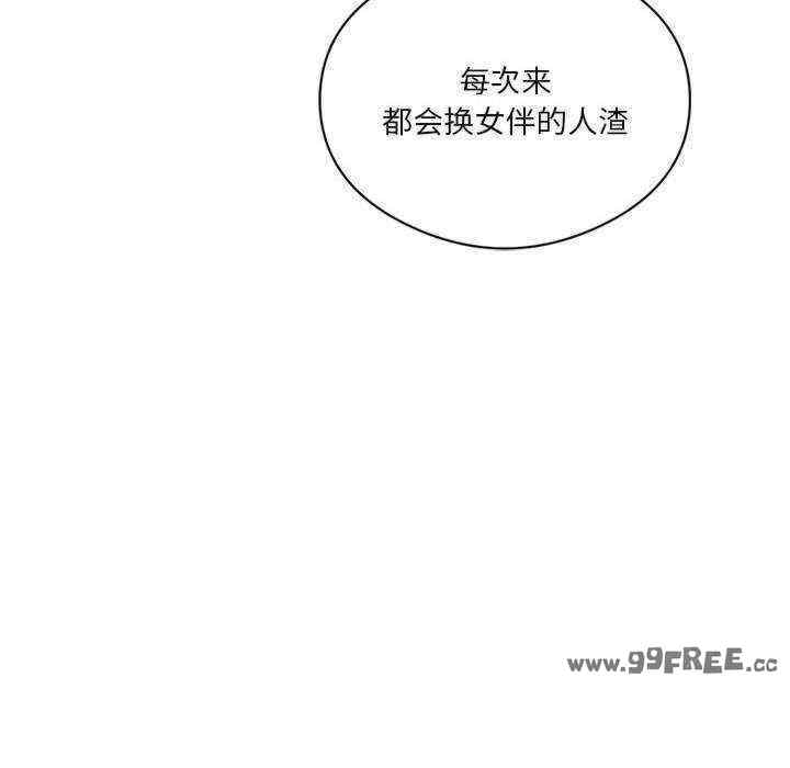 我靠升级逆袭成为大师/我爽爽升级