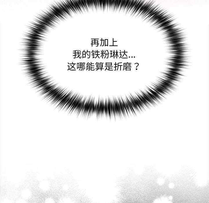 赘婿要通吃/我家的赘婿大人