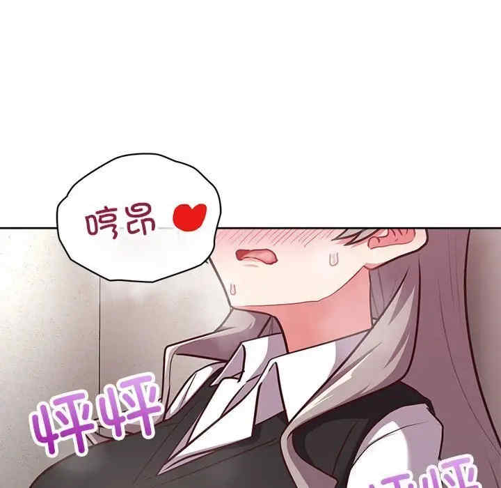 这公司归我了/这家公司归我管