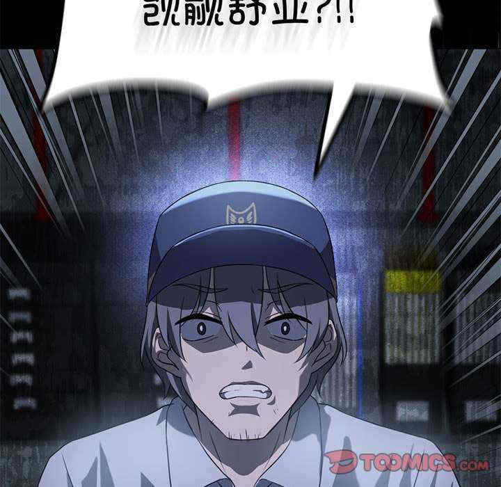 我靠升级逆袭成为大师/我爽爽升级