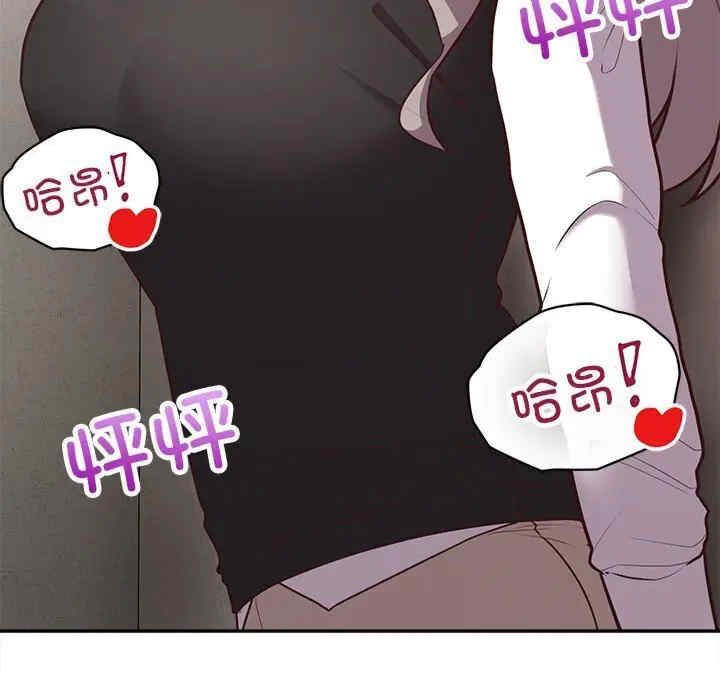 这公司归我了/这家公司归我管