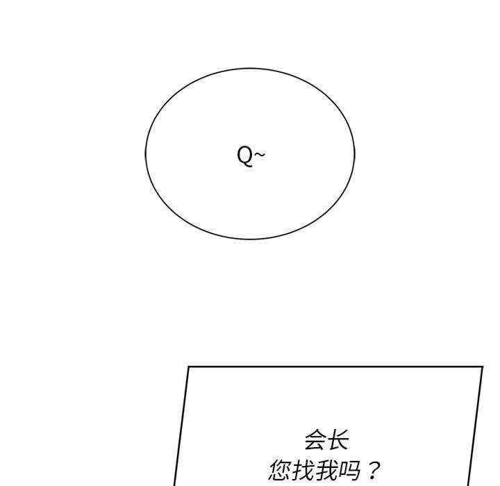 危险同学会