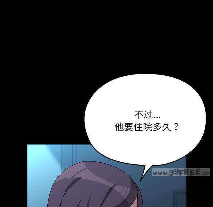 赘婿要通吃/我家的赘婿大人