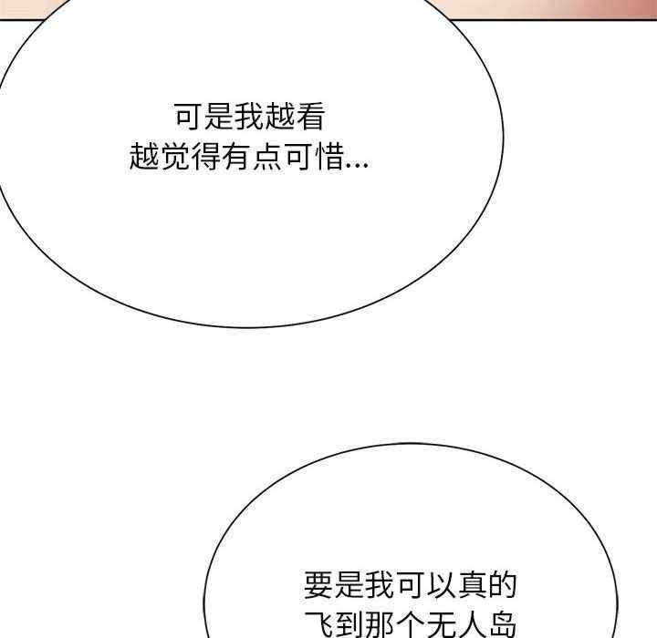 危险同学会