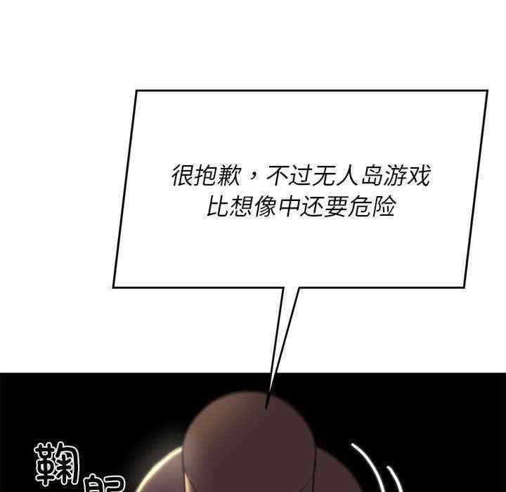 危险同学会