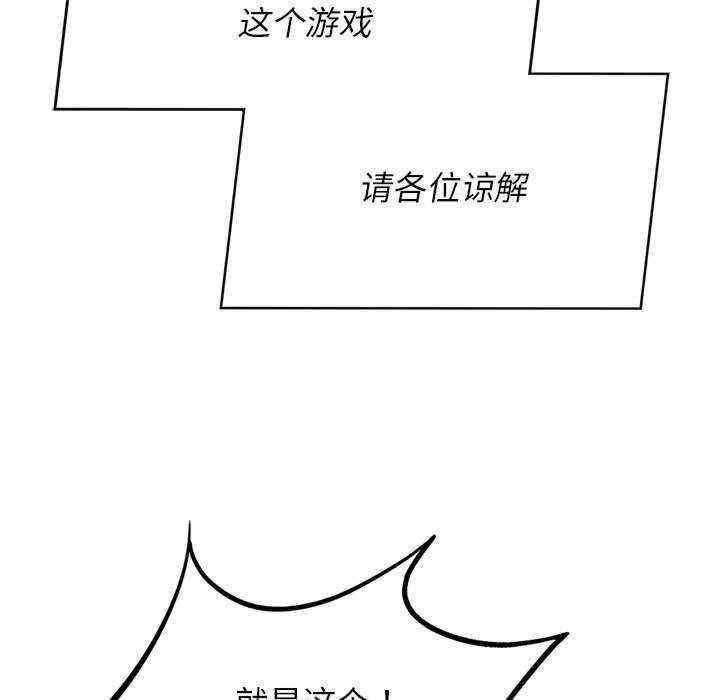 危险同学会