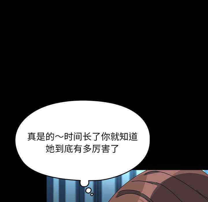 赘婿要通吃/我家的赘婿大人