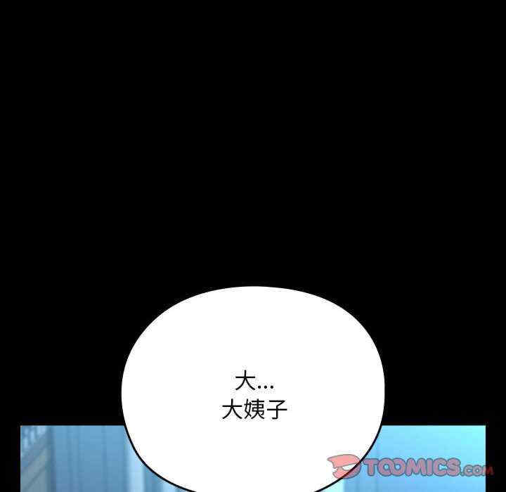 赘婿要通吃/我家的赘婿大人