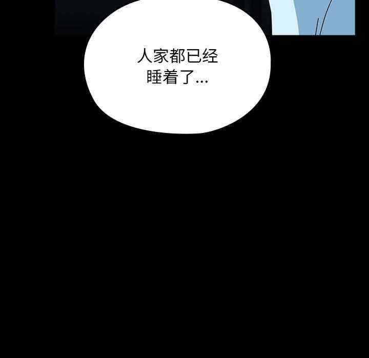 赘婿要通吃/我家的赘婿大人