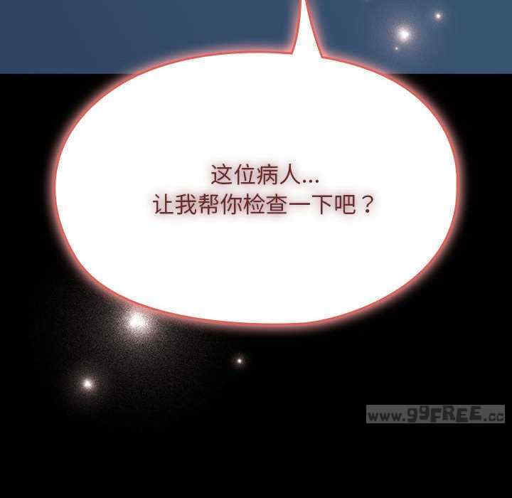 赘婿要通吃/我家的赘婿大人