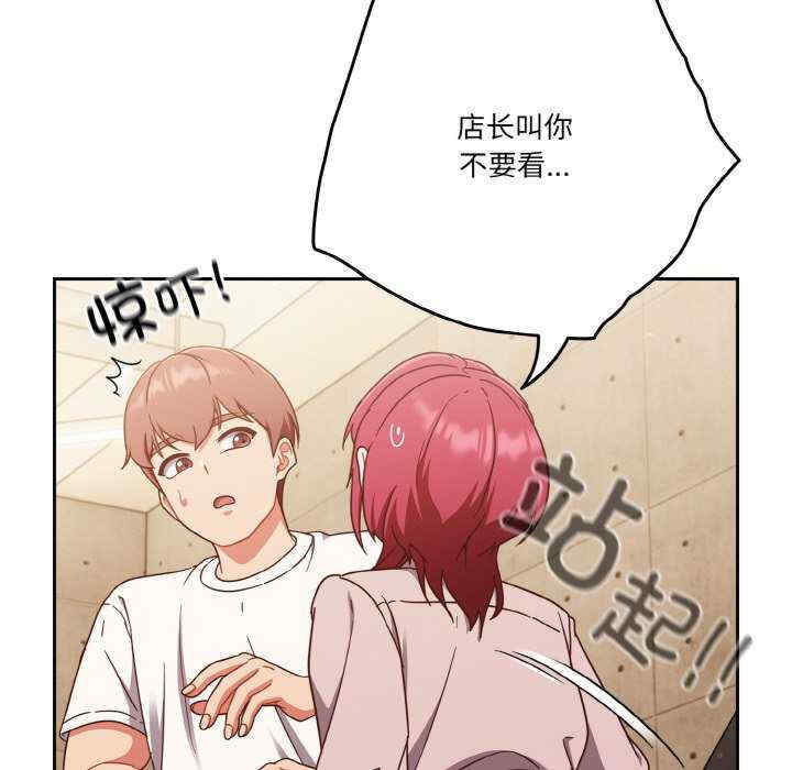 天降美差/天上掉下來的爽缺