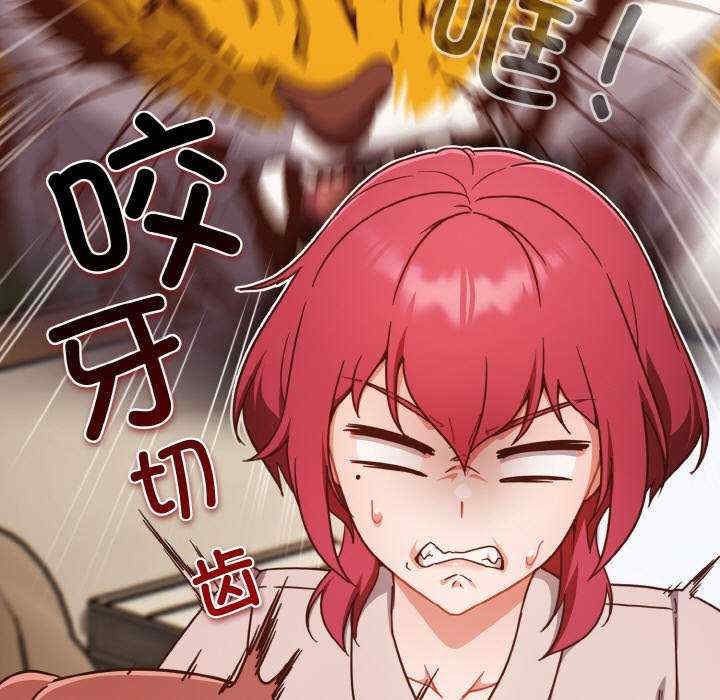 天降美差/天上掉下來的爽缺