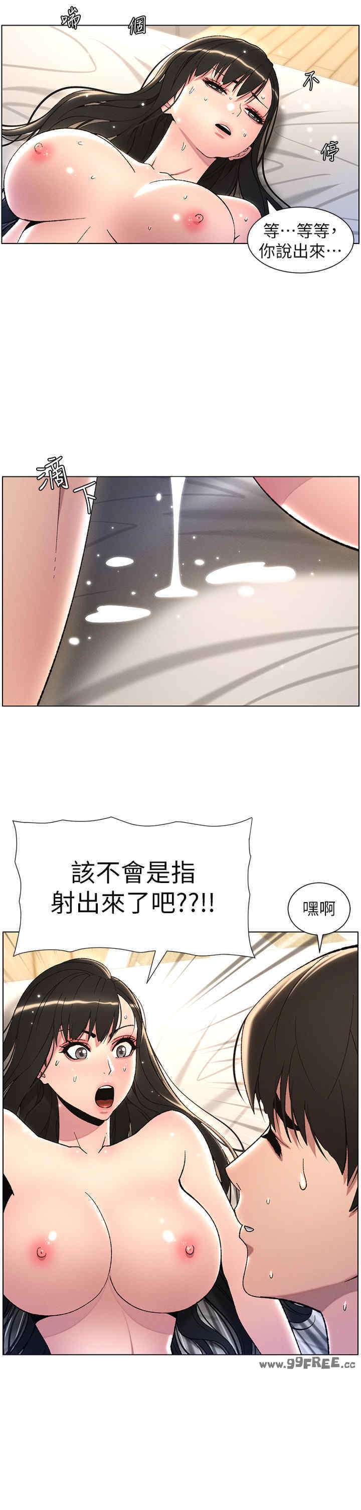 兄妹的秘密授课