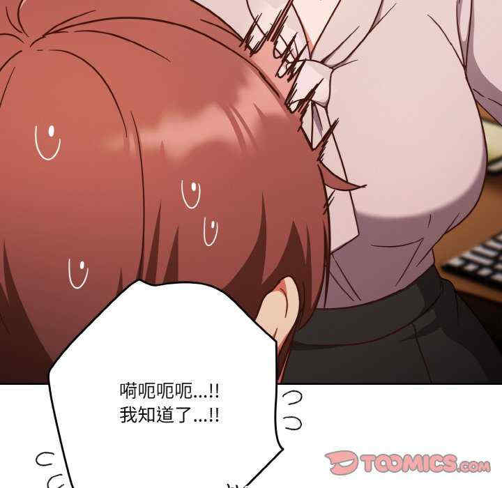 天降美差/天上掉下來的爽缺