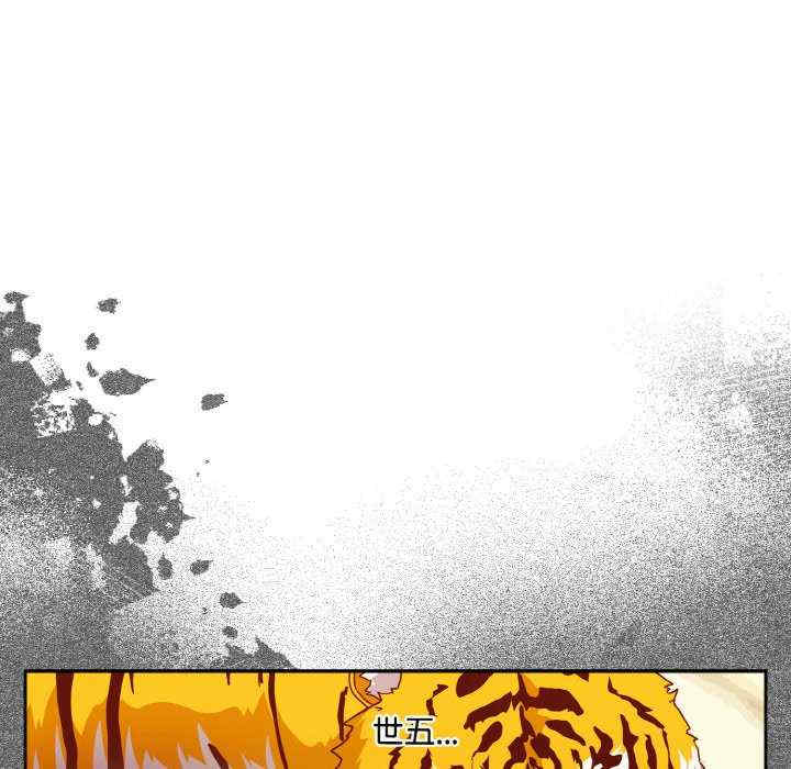 天降美差/天上掉下來的爽缺