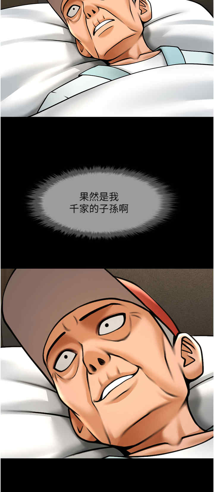 炸裂吧!巨棒