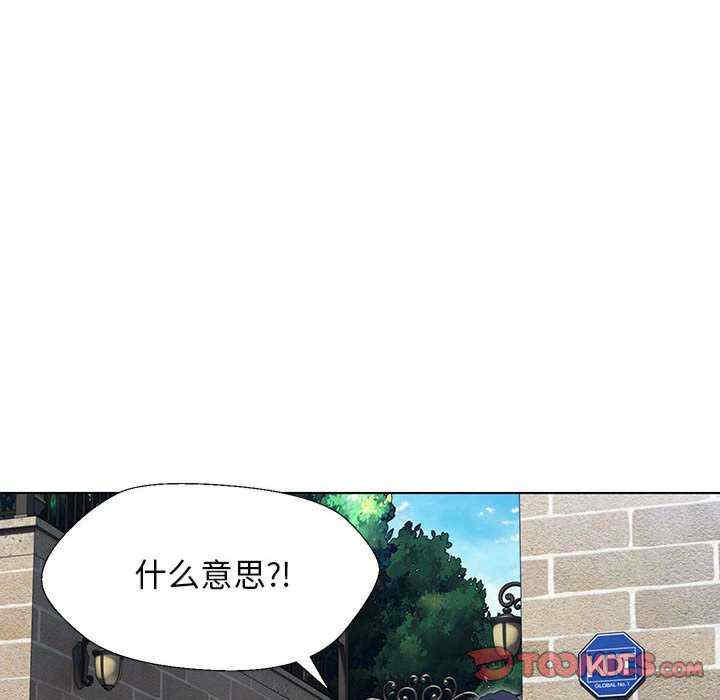 嫁入豪门的老师