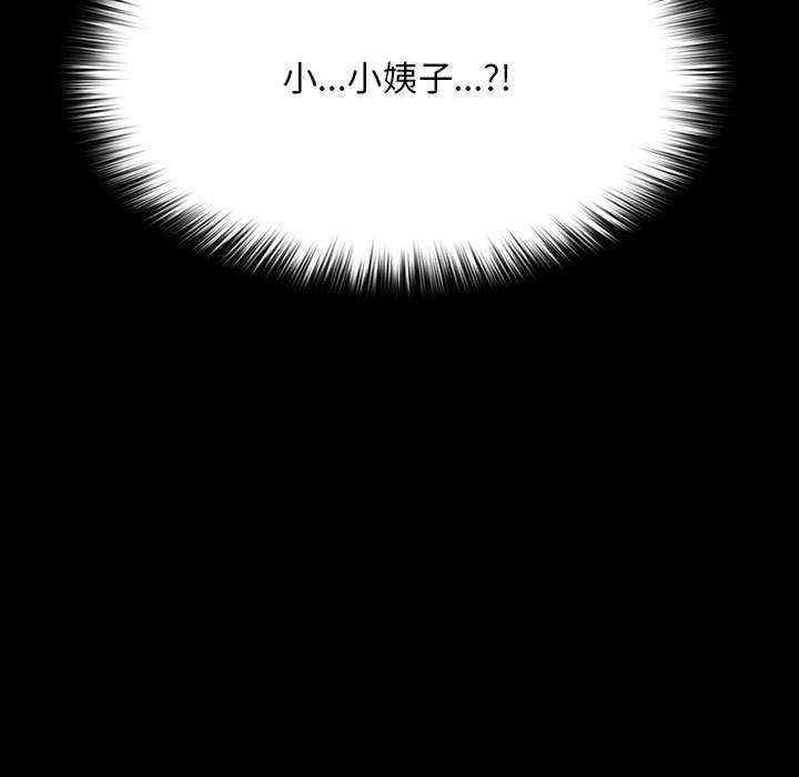 赘婿要通吃/我家的赘婿大人