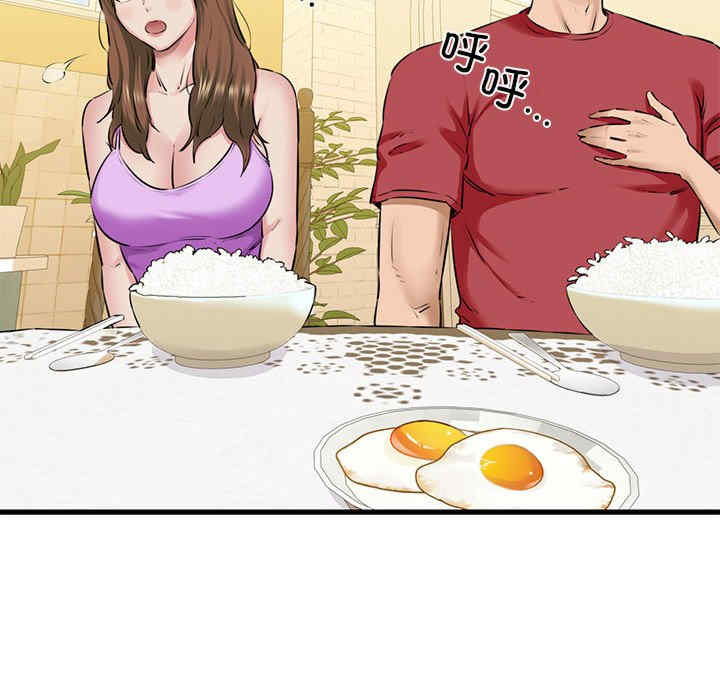 我的拉拉队宝贝/我的拉拉队美眉