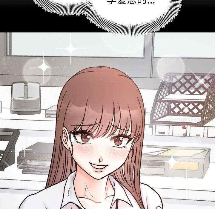 她才不是我姐姐/秘密的姐弟