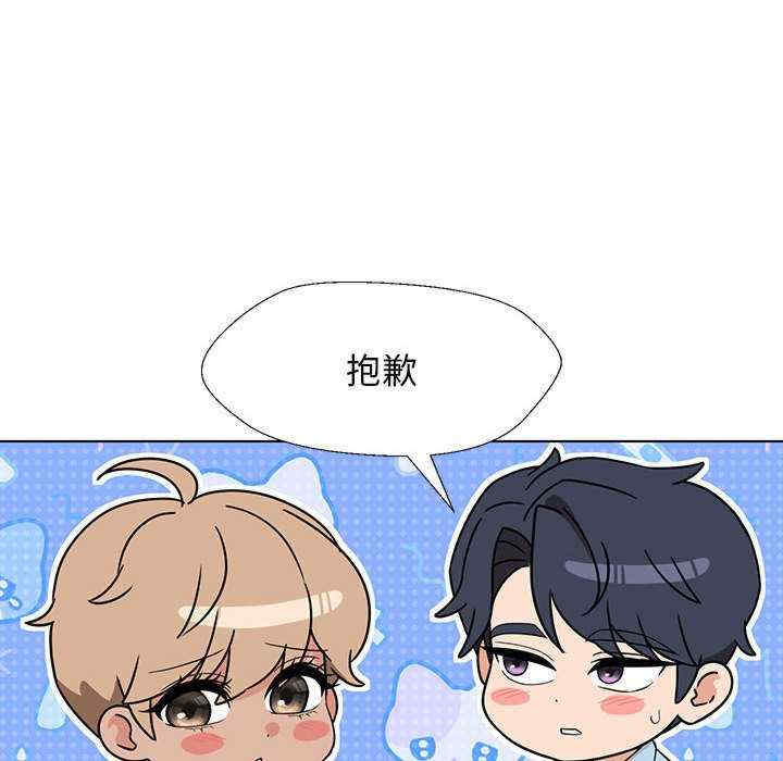 嫁入豪门的老师