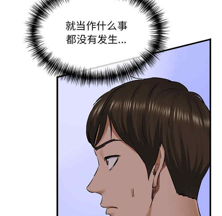 我的拉拉队宝贝/我的拉拉队美眉