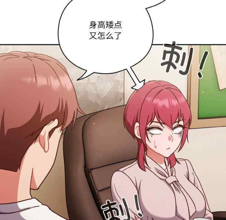 天降美差/天上掉下來的爽缺