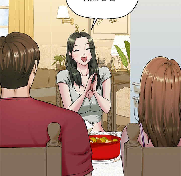 我的拉拉队宝贝/我的拉拉队美眉