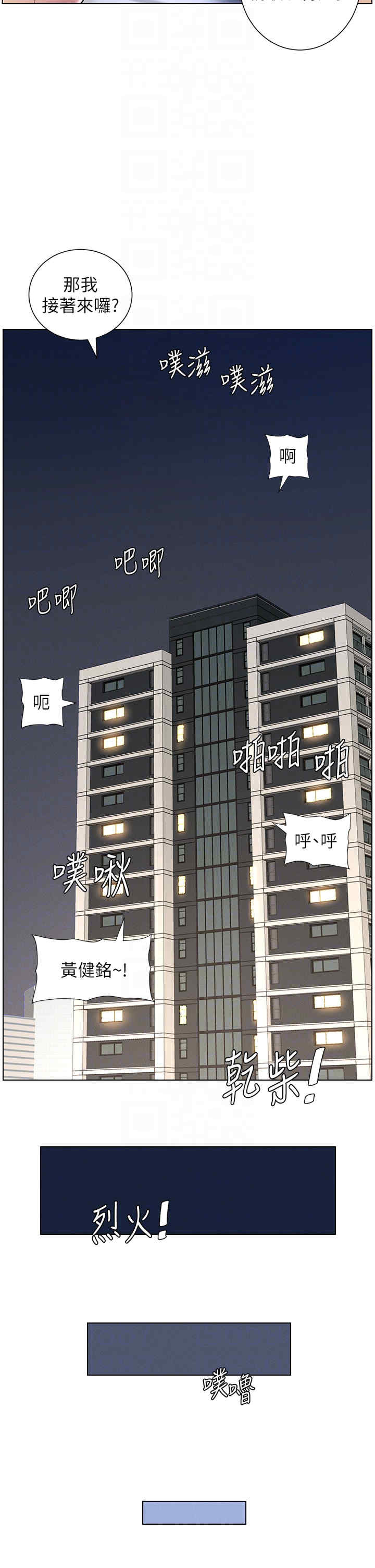 兄妹的秘密授课