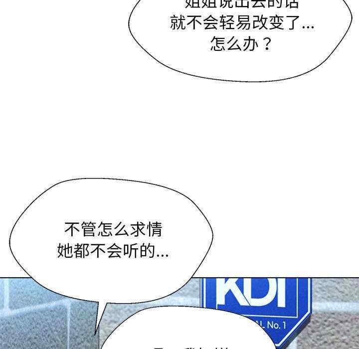 嫁入豪门的老师